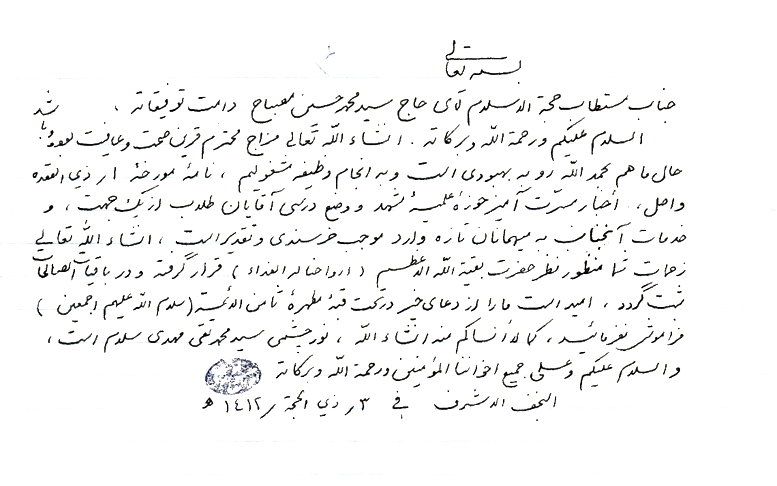 خویی