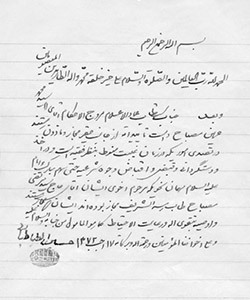2بروجردی
