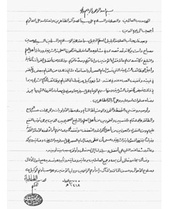 2حکیم