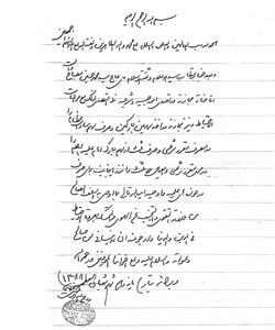 2خمینی