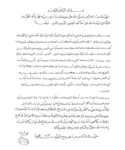 2سید محمد شیرازی